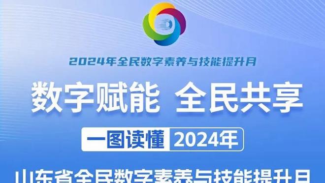 躺一把！爱德华兹9中4得到9分3篮板6助攻&正负值+41全场最高